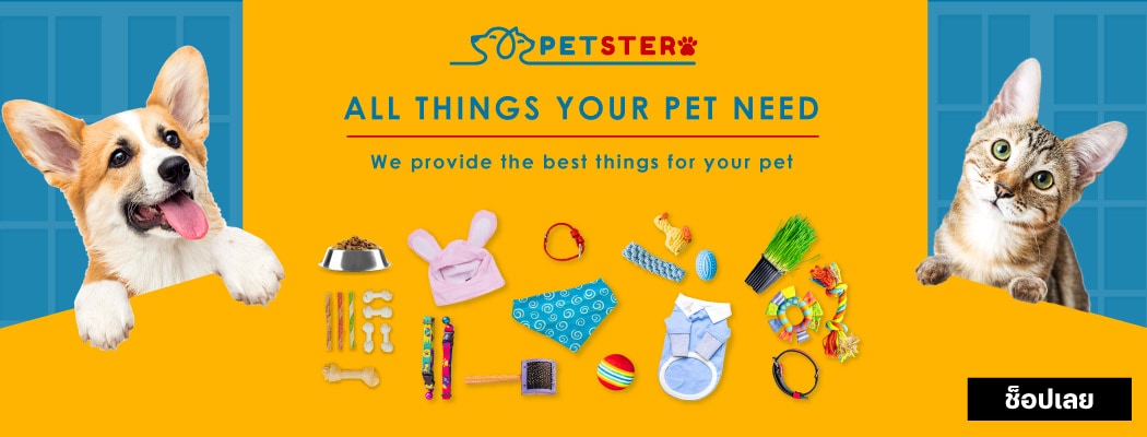 petster